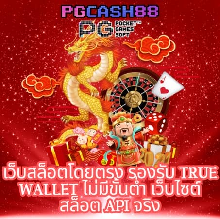 faw99 casino